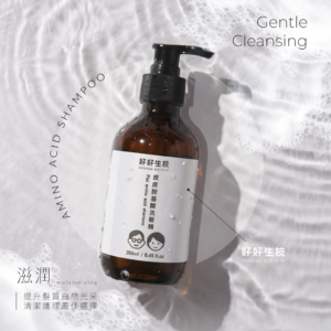 皮皮胺基酸洗髮精 |減緩頭皮屑生成|強化髮根維護頭髮健康