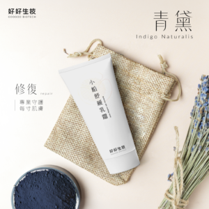 小柏青黛舒緩乳霜 60g | 預防肌膚乾燥脫屑 | 舒緩肌膚不適感