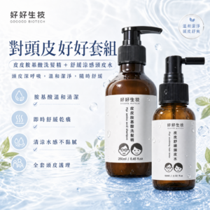 皮皮胺基酸洗髮精+舒緩涼感頭皮水|減緩頭皮屑生成|強化髮根維護頭髮健康
