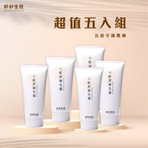 小柏青黛舒緩乳霜 60g 五入組 預防肌膚乾燥脫屑 舒緩肌膚不適感