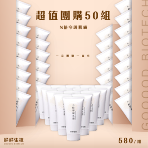 小柏青黛舒緩乳霜 60g (優惠團購50組入) 預防肌膚乾燥脫屑 舒緩肌膚不適感