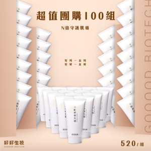 小柏青黛舒緩乳霜 60g (優惠團購100組入) 預防肌膚乾燥脫屑 舒緩肌膚不適感