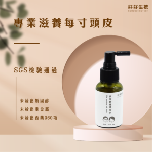 皮皮舒緩涼感頭皮水|夏日洗頭超舒爽|強化髮質增加頭髮水分